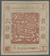 China - Shanghai: 1866, Large Dragon, "Candareens" In The Plural, Non-seriffed Digits, 6 Ca. Terra-c - Sonstige & Ohne Zuordnung