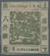 China - Shanghai: 1865, "Candareens." In The Plural, 8 Cands. Olive-green On Thin Wove Paper, Liv.32 - Sonstige & Ohne Zuordnung