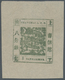 China - Shanghai: 1865, Large Dragon, "Candareens" In The Plural, Non-seriffed Digits, 8 Ca. Olive G - Sonstige & Ohne Zuordnung