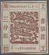 China - Shanghai: 1866, Large Dragon, "Candareens" In The Plural, Seriffed Digit, 3 Cand. Red Brown - Sonstige & Ohne Zuordnung