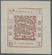 China - Shanghai: 1866, Large Dragon, "Candareens" In The Plural, Seriffed Digit, 6 Cand. Red Brown - Sonstige & Ohne Zuordnung