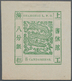 China - Shanghai: 1866, Large Dragon, "Candareens" In The Plural, Non-seriffed, 8 Cand. Green On Thi - Sonstige & Ohne Zuordnung