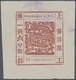 China - Shanghai: 1866, Large Dragon, "Candareens" In The Plural, Seriffed Digits, 16 Cand. Scarlet - Sonstige & Ohne Zuordnung