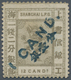 China - Shanghai: 1873/77, 1 Cand. In Blue On 12 Cand. Greyish Brown, Unused No Gum, Signed V. Vinck - Other & Unclassified