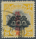China - Provinzausgaben - Sinkiang (1915/45): 1917, Type II Surcharge, $20 Used, One Pulled Perf., O - Xinjiang 1915-49