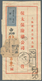 China - Provinzausgaben - Szechuan (1933/34): SZECHWAN: 1933. Registered Air Mail Envelope Addressed - Sichuan 1933-34