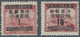 China - Ausgaben Der Provinzen (1949): Hupeh, 1949, Silver Yuan 1 C./$20 And 10 C./$25, Unused No Gu - Sonstige & Ohne Zuordnung