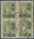 China - Ausgaben Der Provinzen (1949): Kwangsi, 1949, 2 C./$30.000 Yellow Green, A Block Of Four Can - Sonstige & Ohne Zuordnung