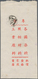 China - Ausgaben Der Provinzen (1949): Kwantung, 1949, Unit Ovpt. "inland Letter" On $200 With Mainl - Sonstige & Ohne Zuordnung