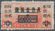 China - Ausgaben Der Provinzen (1949): Western Szechuan, 1949, "inland Airmail" Surcharge On $10.000 - Sonstige & Ohne Zuordnung