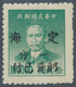 China - Ausgaben Der Provinzen (1949): Ting Hai Island Locals, 1949, Silver Yuan 1 C./$100.000 Bluis - Sonstige & Ohne Zuordnung