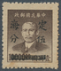 China - Ausgaben Der Provinzen (1949): Ting Hai Island Locals, 1950 Silver Yuan 5 C./$10.000 Grey Br - Sonstige & Ohne Zuordnung