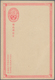 China - Ganzsachen: 1897, Card ICP 1 C. Mint W. On Reverse Ink Drawing Of Chinese With Winter Hat, S - Ansichtskarten