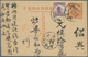 China - Ganzsachen: 1915/36, Used Stationery Cards Junk (6 Inc. Two Uprated) Or SYS (3, One Mint), T - Ansichtskarten