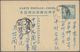 China - Ganzsachen: 1915/36, Used Stationery Cards Junk (6 Inc. Two Uprated) Or SYS (3, One Mint), T - Ansichtskarten