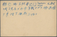 China - Ganzsachen: 1915/36, Used Stationery Cards Junk (6 Inc. Two Uprated) Or SYS (3, One Mint), T - Ansichtskarten