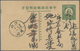 Delcampe - China - Ganzsachen: 1915/36, Used Stationery Cards Junk (6 Inc. Two Uprated) Or SYS (3, One Mint), T - Ansichtskarten
