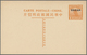 Delcampe - China - Ganzsachen: YUNNAN: Higgins 1 - 4, Unused Postal Stationery Cards 1 C Orange, 2 C Green 4 C - Ansichtskarten