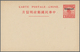 Delcampe - China - Ganzsachen: YUNNAN: Higgins 1 - 4, Unused Postal Stationery Cards 1 C Orange, 2 C Green 4 C - Ansichtskarten