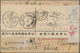 China - Incoming Mail: 1921, "TSINGTAU APR 24 21" Chinese Liaison P.o. And "TSINGTAU 24.4.21 I.J.P.O - Sonstige & Ohne Zuordnung