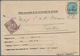 China - Besonderheiten: 1901, Coiling Dragon Ovpt. "B.R.A. 5 C." Canc. Violet "Railway Post Office" - Other & Unclassified