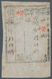 China - Taiwan (Formosa): 1886, Official Stamps, Handstamped In Black On Wove Paper, Die A, Worn Imp - Sonstige & Ohne Zuordnung