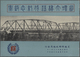 China - Taiwan (Formosa): 1954, Silo-bridge S/s In Complete Booklet, Unsued No Gum As Issued (Michel - Otros & Sin Clasificación