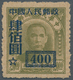 China - Volksrepublik: 1950, $400/$20 Olive, Basic Stamp Original Plate (Urplatte), Unused No Gum As - Sonstige & Ohne Zuordnung