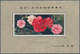 China - Volksrepublik: 1979, Camellia S/s Resp. Hong Kong Expo S/s, Mint Never Hinged MNH (Michel Ca - Other & Unclassified