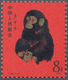 China - Volksrepublik: 1980, Gold Red Ape, Mint Never Hinged, Slight Gum Bend (Michel Cat. 2800.-) - Other & Unclassified