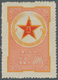 China - Volksrepublik - Militärpostmarken: 1953, Military Stamp, Army, Unused No Gum As Issued (Mich - Military Service Stamp