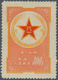 China - Volksrepublik - Militärpostmarken: 1953, Army Stamp, Unused No Gum As Issued (Michel Cat. 45 - Militärpostmarken