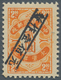 Japanische Besetzung  WK II - China- Südchina / South China: 1945, Postage Due $100/$2 Surcharge Inv - 1943-45 Shanghai & Nanjing