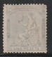 ESPAGNE - N°138 * (1873) Alegoria - 1 Peseta - Unused Stamps