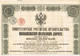 Obligation Russe 1867  Cp 18 Att Nicolas Railroad - Russie