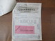 ANGERS COINTREAU GRANDE FABRIQUE DE LIQUEURS FACTURE ET TRAITE DU 29 AOUT 1935 - Invoices