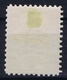 Österreichisch- Bosnien Und Herzegowina Mi. 16 Bx MH/* Flz/ Charniere Perfo 10,50 1900 - Unused Stamps