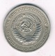 1 ROUBEL 1964 CCCP RUSLAND /0656/ - Russie