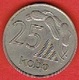 NIGERIA  # 25  KOBO FROM 1973 - Nigeria