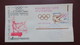 FDC Korea 1964 Souvenir Sheet Olympic Games  , Corée 1er Jour Bloc Jeux Olympiques 1964 - Corea Del Sur