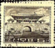 Corée Nord Poste Obl Yv: 472/474 Edifices Anciens (Beau Cachet Rond) 3 Tbres - Corée Du Nord