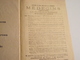 Delcampe - La BOURBOULE, Liste Officielle Des Étrangers, Logeant Dans Les Hotels ....1895 - Non Classés