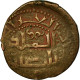 Monnaie, Zangids, Al-Malik Al-Salih Isma'il, Fals, Halab, TB, Cuivre - Islamic