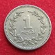 Pakistan 1 Rupee 1984 KM# 57.2  Paquistao - Pakistan