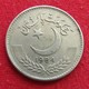 Pakistan 1 Rupee 1984 KM# 57.2  Paquistao - Pakistan