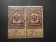 RUSSIA RUSSIE РОССИЯ STAMPS 118  TAXE FISCAL SERVICE USED FOR POST - Fiscaux