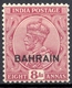 Bahrein - 1938/1941 - Yt 26 - Timbre Inde Anglaise Surchargé - Neuf Légère Trace De Charnière - Bahrain (...-1965)