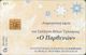 Greece - Parthenon Expo 2011 Greek Banknote, 12.2011 500ex - Greece