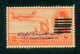 EGYPT / 6 BARS / MNH . - Ungebraucht