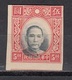 China - SUN YATSEN 1940 - ERROR - 1912-1949 Republic